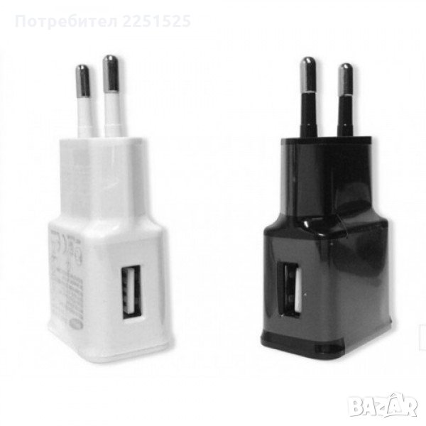 Мрежово зарядно/адаптер, дейта кабел за телефон,таблет с USB порт,за смартфон,айфон,iphone, снимка 1
