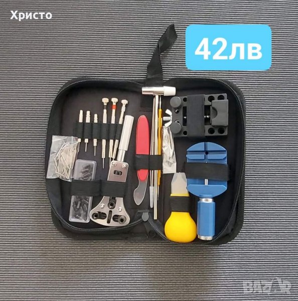 НОВО! Часовникарски инструмент, ремонт часовник , снимка 1