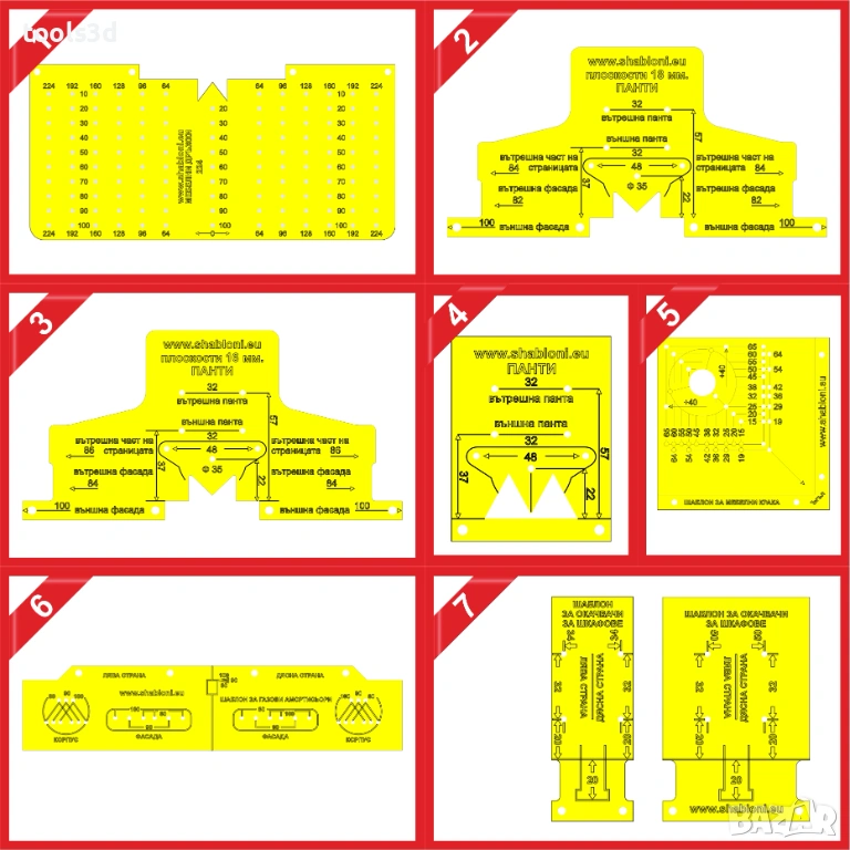 Лазерно изрязани шаблони., снимка 1