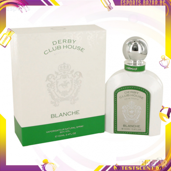 Тоалетна вода за мъже Armaf Derby Club House Blanche 100ml 100мл, снимка 1