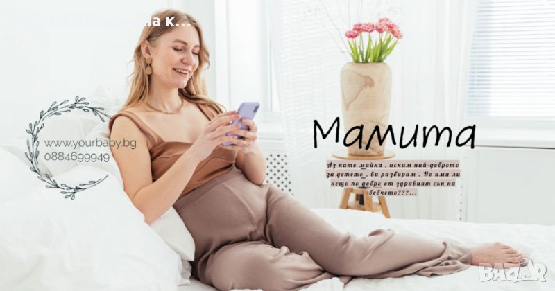 МАМИТА СТРАХОТНА мултифунционална от 0 до 10 г. Кошара за Бебе Смарт 7в1, снимка 1