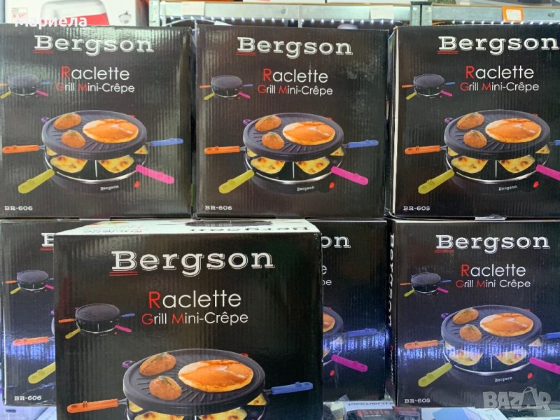 Раклет грил с Аксесоари 800W / Мини Раклет за 6 човека, снимка 1