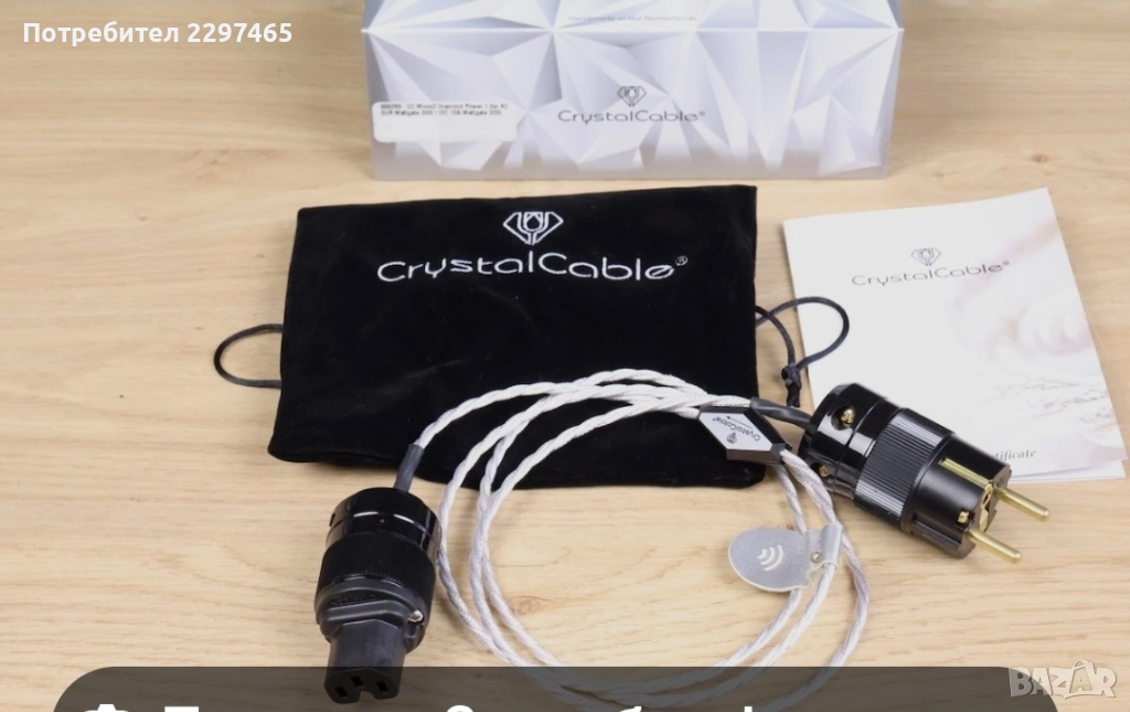 Crystal power cable diamond 2 micro , снимка 1