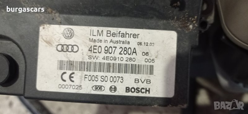 Модул 4E0 907 280 A Audi A8 D3 - 120лв, снимка 1