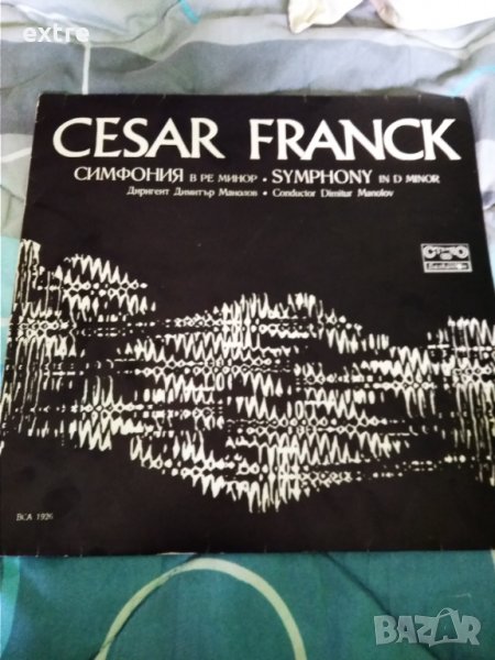ВСА 1926 - Цезар Франк. Симфония в ре минор, снимка 1