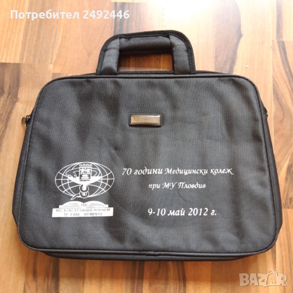 Чанта за лаптоп или документи, снимка 1