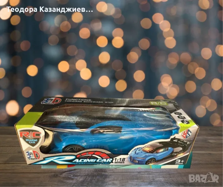 Кола с дистанционно, снимка 1