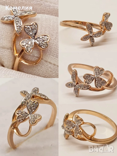 Руско злато , снимка 1