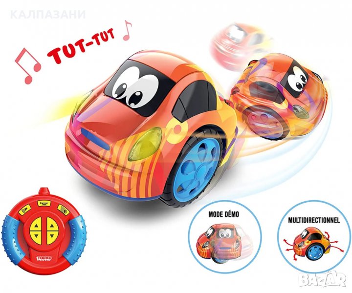 SILVERLIT 81474 - Моята първа робо-количка, снимка 1