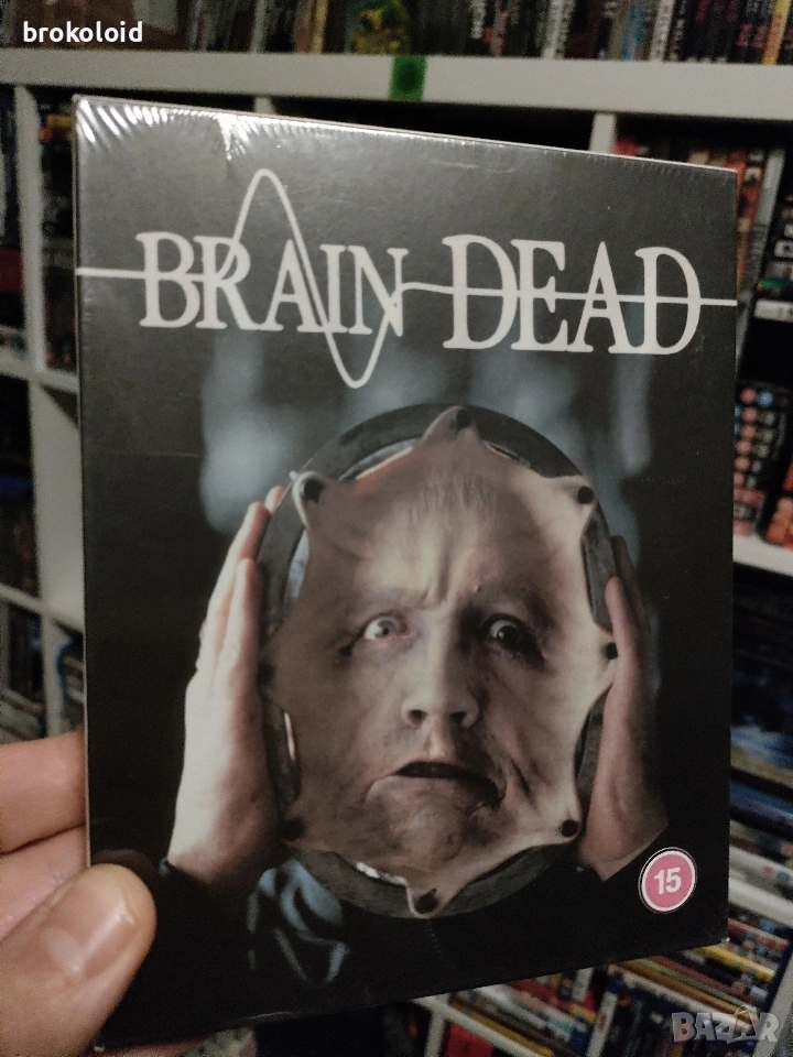 BRAIN DEAD Бил Пулман, Бил Пакстън 1990 blu ray 101 films, снимка 1