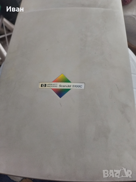 Скенер/Scanjet 5100c, снимка 1