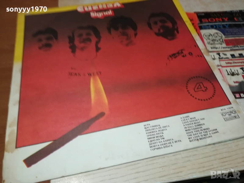 СИГНАЛ 0110251836, снимка 1