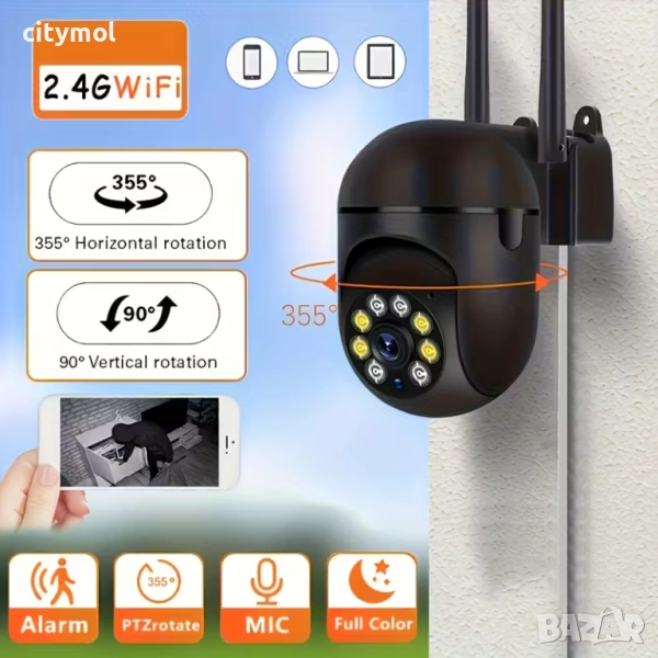 WiFi 5 Mpx безжична IP камера с нощно виждане, 360°, Full HD, слот за карта, V720, снимка 1