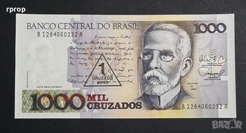 Бразилия.  1 крузадо.  1000 крузадо.  1989 година. UNC., снимка 1
