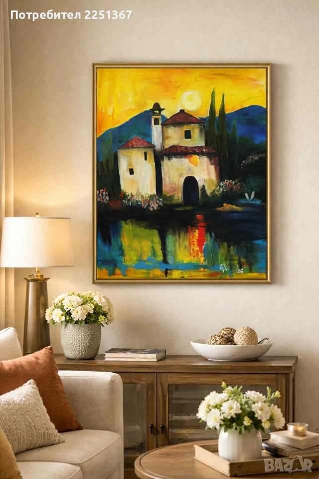 " Залез", снимка 1