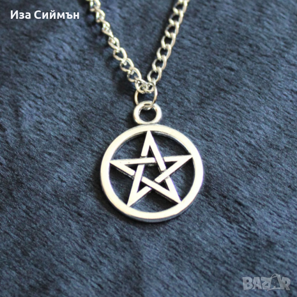 Колие пентаграм, снимка 1