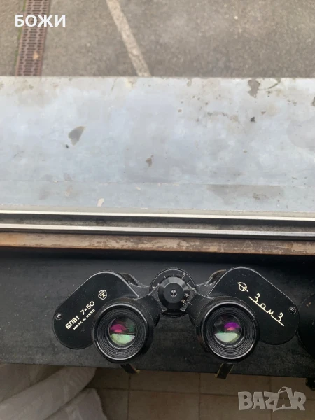 Руски бинокъл БПЦ 7x50 ЗОМЗ + оригинална кожена чанта, снимка 1