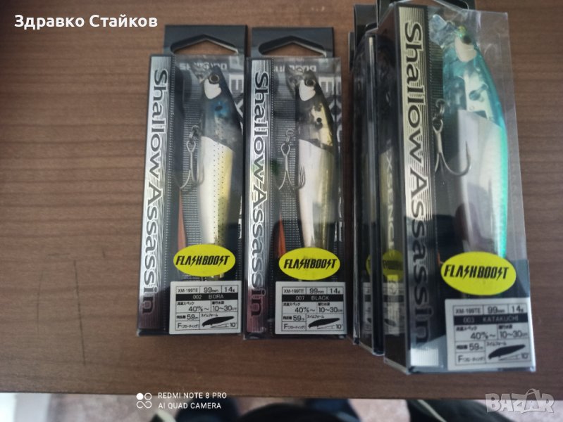 ВОБЛЕРИ SHIMANO- PROMO, снимка 1