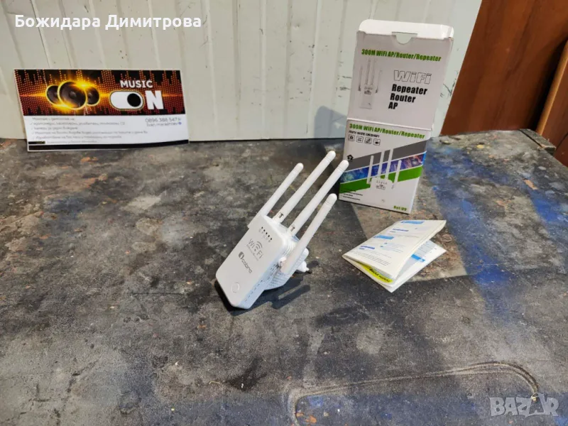 Усилвател за интернет wifi обхват, снимка 1