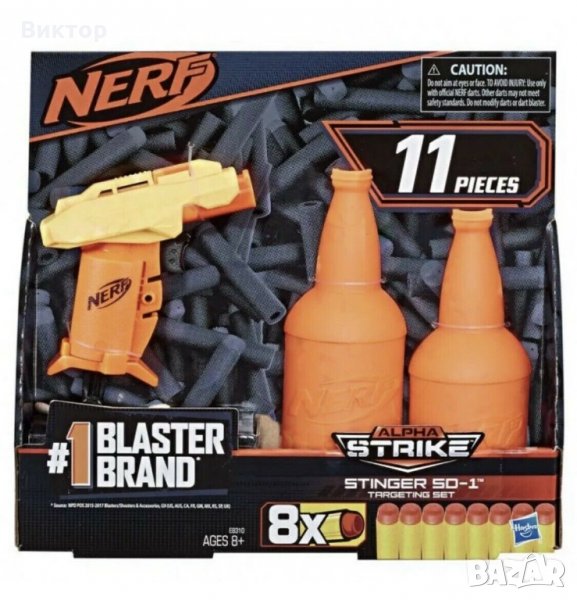 Оригиналрн комплект на Nerf Alpha Strike Stinger SD-1., снимка 1