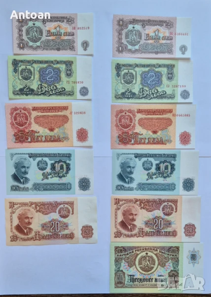 Пълен лот банкноти 1974 UNC, снимка 1