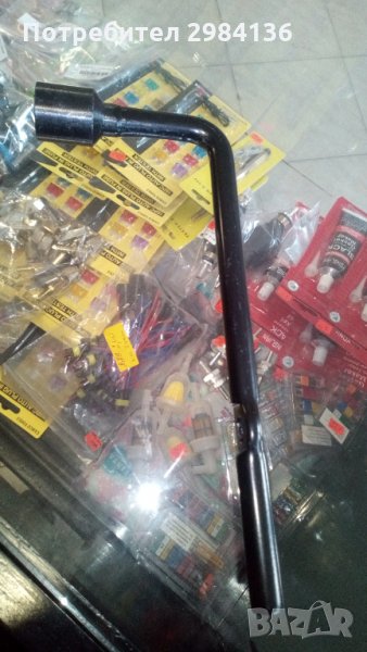 Ключ За Джанти- 19, снимка 1