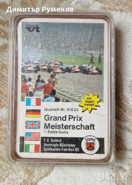 Квартет: Grand Prix Championship, FX Schmid № 51822, снимка 1