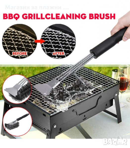 ЧЕТКИ ЗА ПОЧИСТВАНЕ НА БАРБЕКЮ, ДВУ И ТРИ РЕДОВИ - код  3050, снимка 1