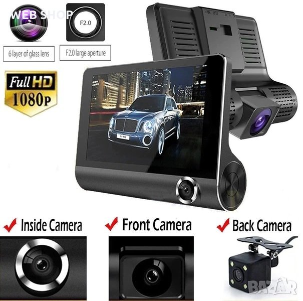 Видеорегистратор Amio HD DVR VIDEO CAR DVR с двойна камера и Камера за задно виждане, снимка 1