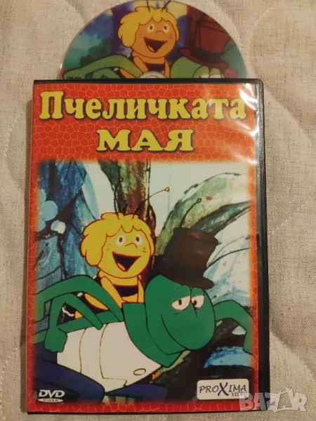 Пчеличката Мая - оригинален DVD детски филм анимация , снимка 1