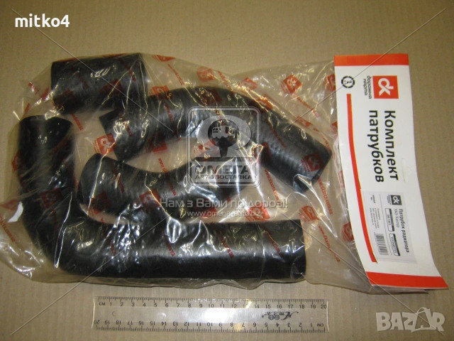 водни съединения за уаз хънтър 17057, снимка 1