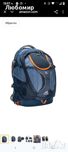 Раница за кучета Kurgo G-Train за малки домашни любимци до 11 кг, одобрена от TSA и авиокомпании , снимка 1