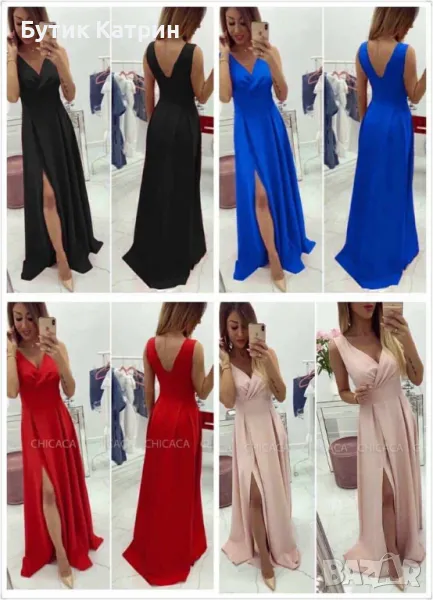 Дълги елегантни рокли с цепка , снимка 1
