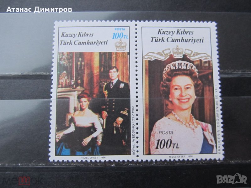 Чисти марки Кралица Елизабет II 1986 от Турски Кипър.     Много добро състояние., снимка 1
