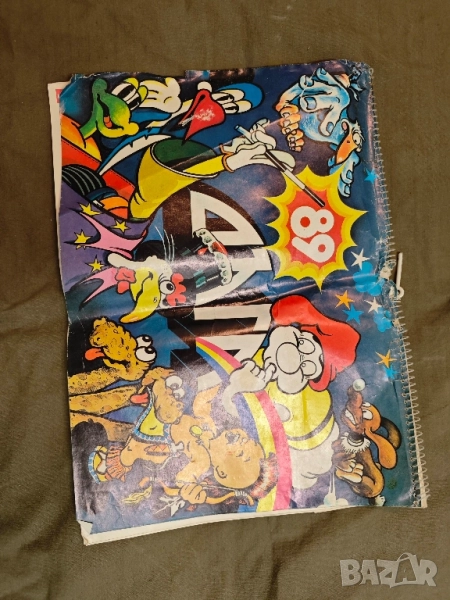продавам календар " Дъга " 1989 , снимка 1