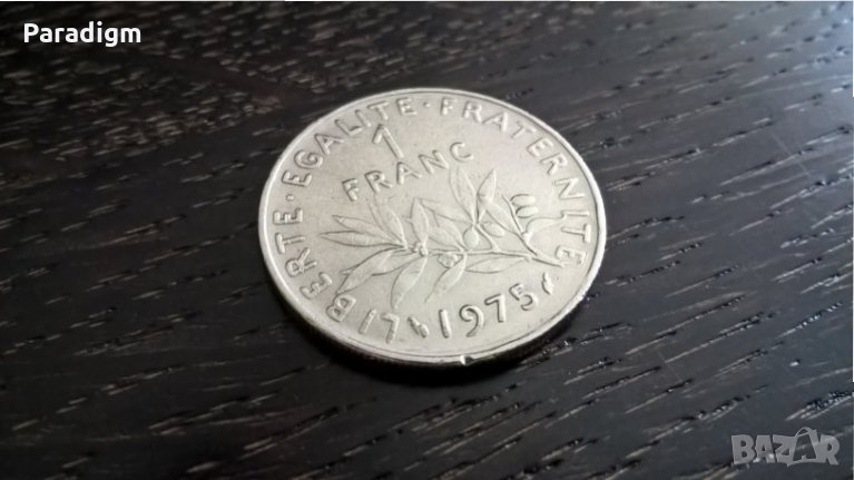 Монета - Франция - 1 франк | 1975г., снимка 1