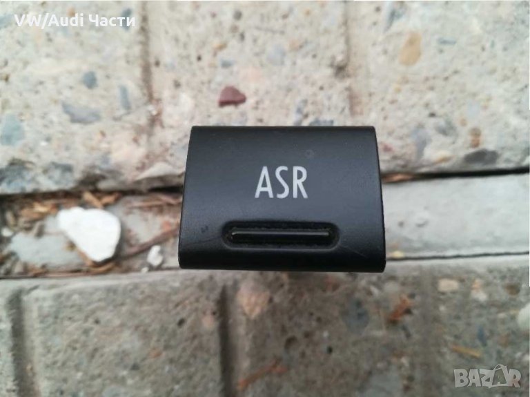 Копче/бутон ASR за Audi A6 C5 (1997-2005) , снимка 1