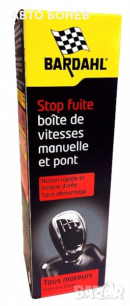 ДОБАВКА ЗА СПИРАНЕ НА ТЕЧОВЕ МЕХАНИЧНИ ТРАНСМИСИИ BARDAHL, снимка 1