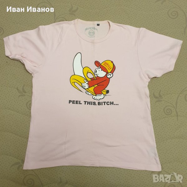 Пародийна Тениска  Peel this bitch размер Хл, снимка 1