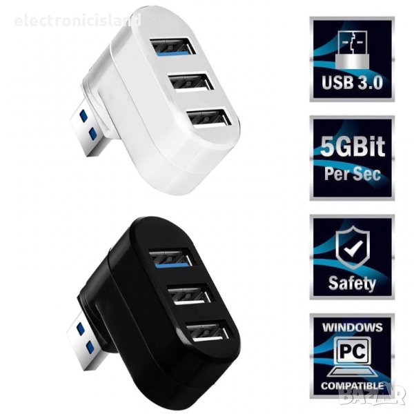 Удобен мини 3 портов USB хъб 1 х USB 3.0 и завъртащо рамо, снимка 1