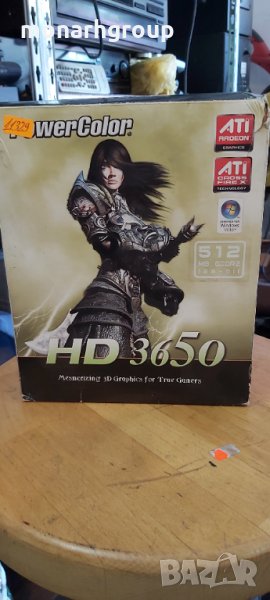 Графична карта PowerColor Radeon HD 3650, снимка 1
