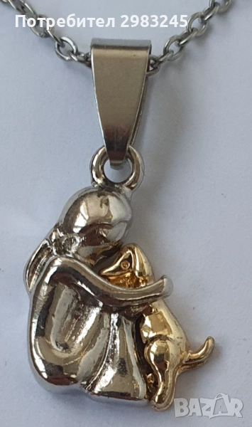 Сребристо колие "Жена с куче ", снимка 1