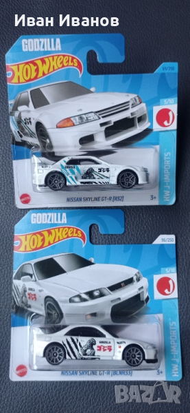 hot wheels Nissan Skyline Gt-r godzilla  , снимка 1