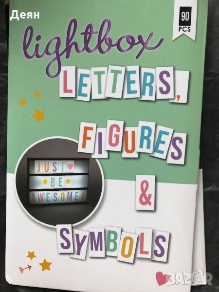 Цветни Букви и символи за светещо табло, снимка 1