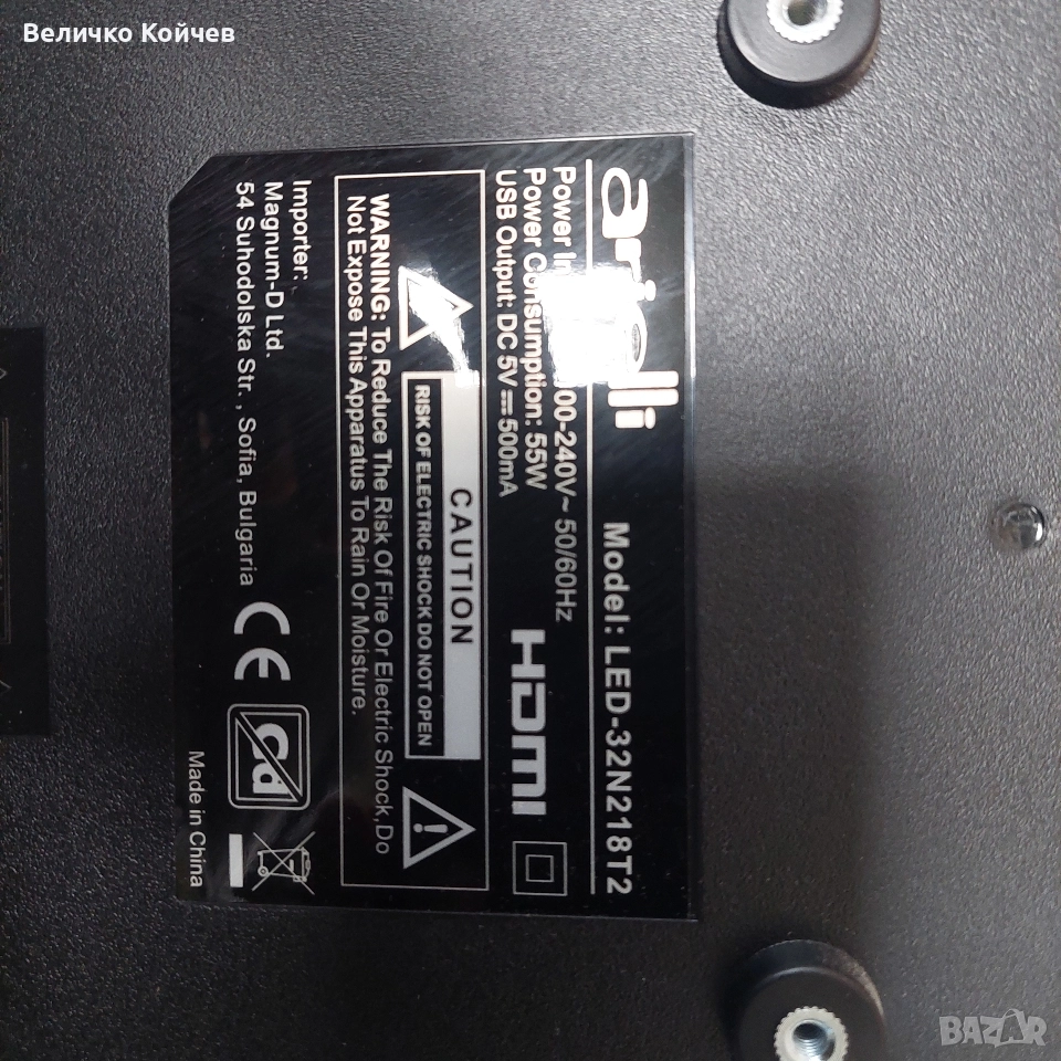 Телевизор Arielli led-32n218t2 на части!, снимка 1