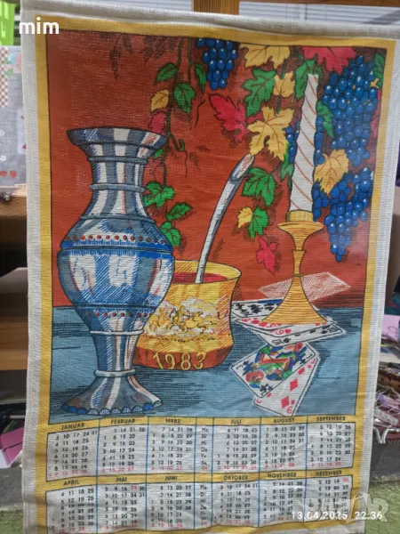 Стар календар от плат, снимка 1