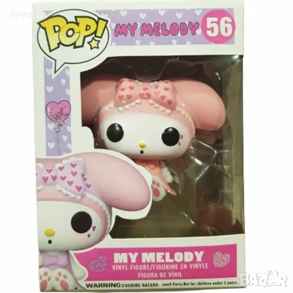 Фигурка Kuromi, Тип My melody, Пластмасова, Многоцветна, снимка 1