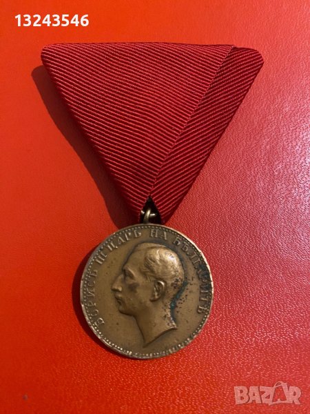 Царство България медал за заслуга Цар Борис 3 трети бронзов, снимка 1