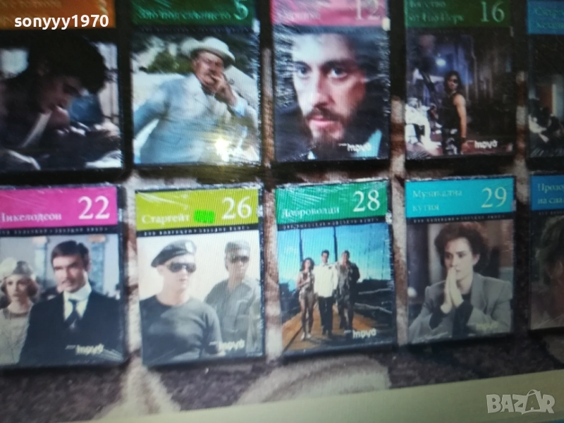 НОВИ ДВД-ТА 25ЛВ ЗА БРОЙ 1909251740, снимка 1