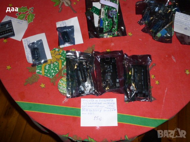 продавам Държач за батерия Двоен литиево-йонен V8 Щит за батерия, снимка 1